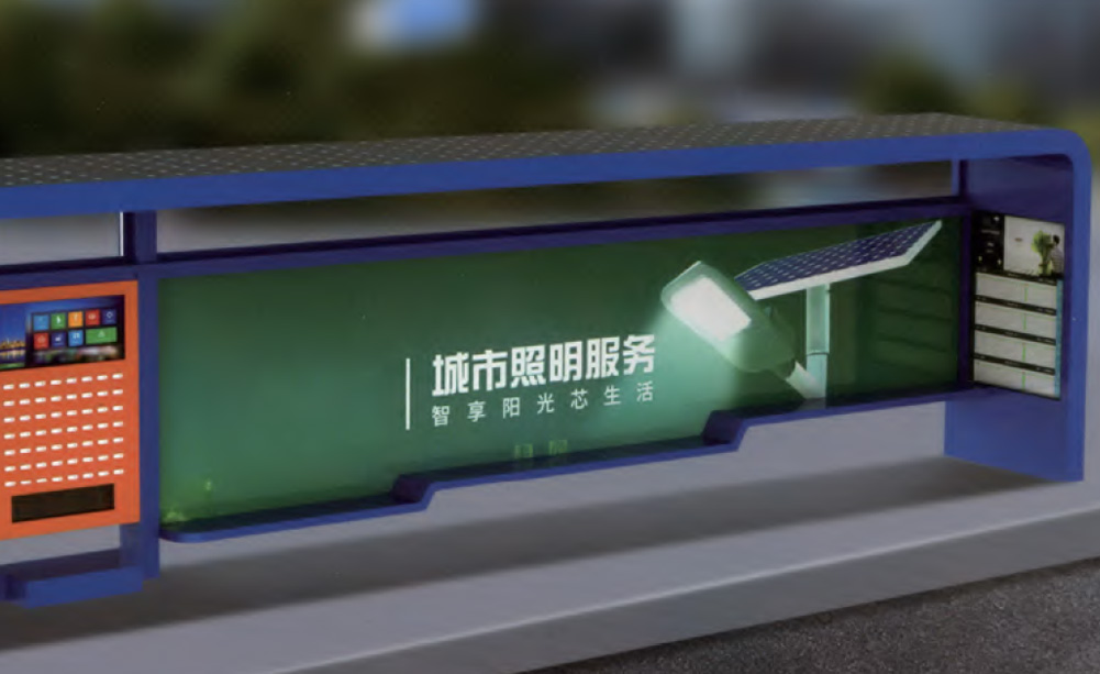公交亭