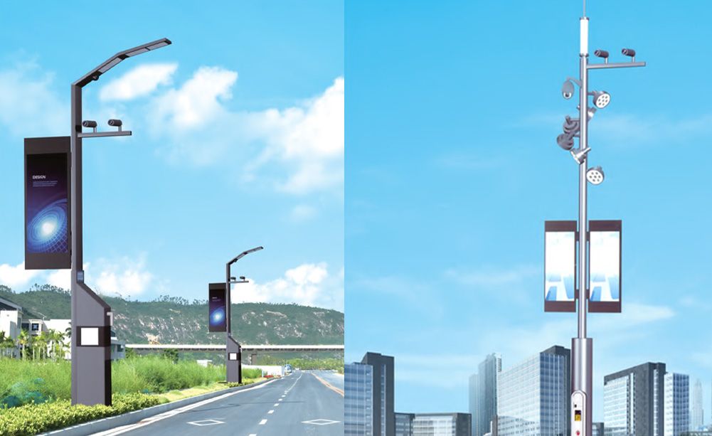 智慧道路灯