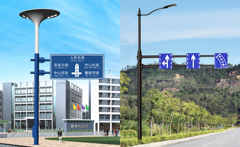 北京智慧路牌灯定制