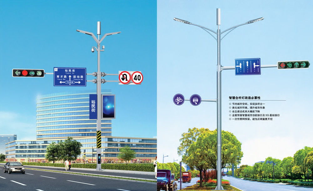 北京智慧合杆灯的功能和特点